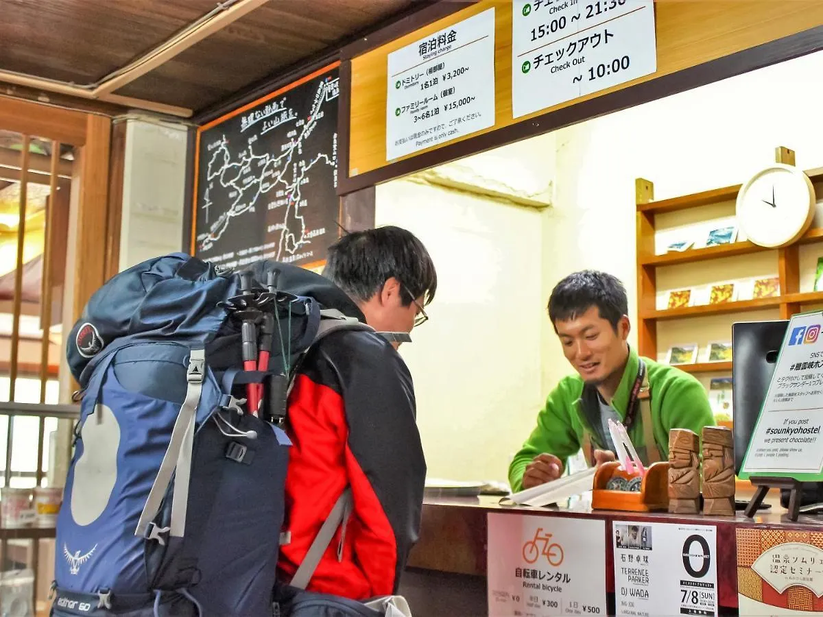 Sounkyo Hostel Kamikawa  0*, Kamikawa (Hokkaido) Japan
